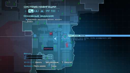 Batman: Arkham Origins - Главная Загадка Готэма. Гайд по выполнению задания "Особо опасные: Энигма". Бернли Batman: Arkham Origins - Главная Загадка Готэма. Гайд по выполнению задания "Особо опасные: Энигма". Бернли